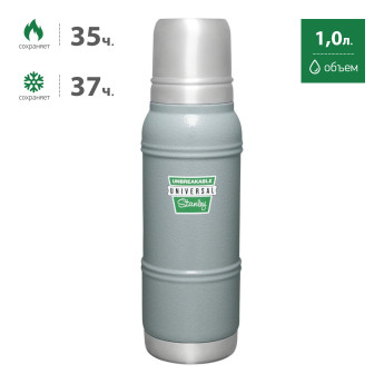 Термос Stanley Milestones 1960, 1 л, серо-серебристый (10-10987-008)